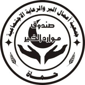 موارد الخير